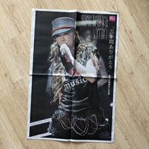 Spot On-Room Nay Mei Hui Finally OKINAWA Retired Hanabi Show Newspapers