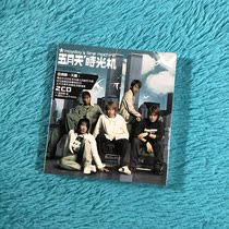 Special Mayday Time Machine 2CD