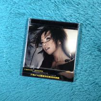 Spot Zhang Huimei fever