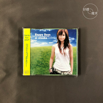 Spot Ai Happy Days have been dismantled CD picture book