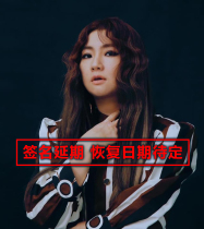 Signature booking Selina Rens path to beauty I want to do the main unnumbered positive version CD by myself