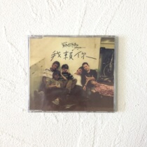 Spot soda and I Lai you have a barcode CD.