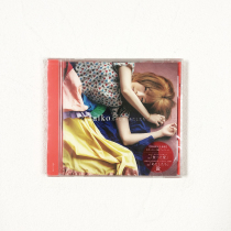 Spot Aiko Eclipse of the Aids Love The-to-be-Ed-In-The-Home-to-the-Coloi-in-the -