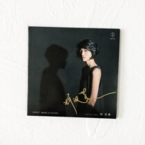 The sound CD that the pro-pen signature spot Ko is not able to send