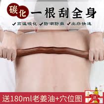 Pushback Massage Tool Beech Wood Home Rolling Bar Beauty Salon Universal Essential Oil Rolling and Meridian Dredging Exercise Stick