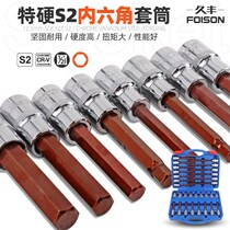 Maintenance hexagon socket screwdriver socket daifei S2 hexagon head 1 2 press batch extended socket wrench auto repair tool