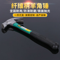 Multi-specification fiber handle claw hammer woodworking multifunctional non-slip claw hammer with magnetic non-slip top hardware hammer