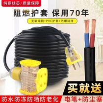 Pure Copper Wire 1 5 Squared Leather Line Industrial Single Phase Copper Wire Brief Round Hole 2 5 Squared Copper Core Wire Home