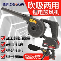 Vacuum cleaner blow suction wireless electric DC small charging blower computer dual-use clear grey dust removal handheld
