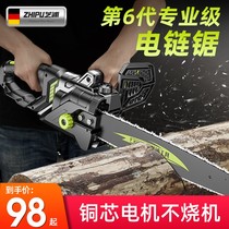 Electric saw woodworking saw home electric chainsaw logging wood sawing tools multifunction electric small electric data chain