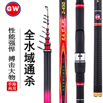 Guangwei Pole Haigangji Rod No 3 long-term carbon sliding lake bank hand-held sea two-purpose firefly jellyfish rod