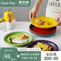 French LE CREUSET cool color plate Flat plate Stoneware round rainbow breakfast plate Main plate Dessert plate 23cm