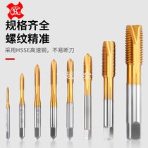 TOSG American machine tap stainless steel wire tapping titanium plated tip 6-324-40 8-32 1 410-325 16