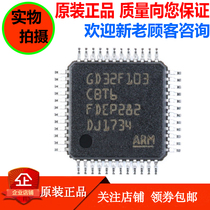 GD32F103C8T6 GD32F103 RCT6 VET6 CBT6 LQFP-48 original microcontroller chip