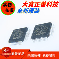 Original STM32L151C8T6 STM32L151C8T6A 32-bit microcontroller IC LQFP48