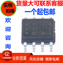 Original MP2303ADN-LF-Z SOP8 DC-DC 3A 28V 360kHz MP2303ADN