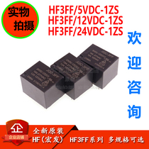 Original HF JQC-3FF-005 009 012 024 VDC-1ZS 1HS Relay