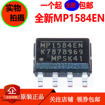 Original MP1584EN-LF-Z Switching Regulator 3A 1 5MHz 28V Nonsync Buck