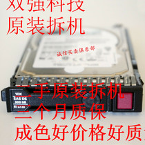 Original fit spot 872735 872475-B21 872286-001 300GB10K2 5SAS 12GB