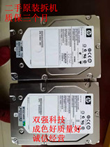 Original loader 517352-001 516816-B21 516832-004 450G 15K SAS 3 5