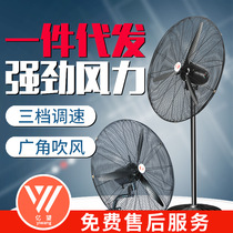 100 million Sight Industrial Fan Landing Fan Factory Workshop Large Powerful Electric Fan Pure Copper Motor Ecstasy Vertical Horn Fan