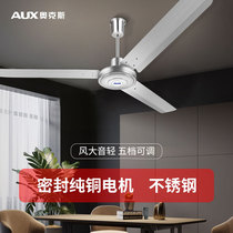 Ox 56 Inch Three Leaves Five Leaf Stainless Steel Ceiling Fan Living Room Home Pure Copper Motor Industrial Hanging Electric Fan