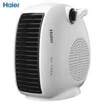 Haier Warmer Heating Blower Home Energy Saving Power Saving Small Sun Electric Heating Office Baking Fire Furnace Stenothermic Small