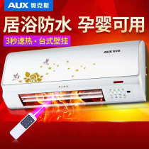 Oaks Warm Blower home bathroom wall-mounted warmer electric warm air electric heater waterproof and heating power saving heating