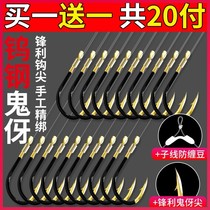 Japanese fish hooks tied well finished sub-wire double hook suit combined full set of Iseignegrass carp with spines
