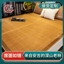 Large bed 200 x 220 cool mat mat cool mat bamboo mat Double sided folding straw mat Summer Student Dormitory Single Bed Carbonated Bamboo