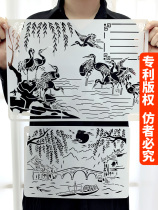 School tree New Wind hand-written newspaper template Hollow Elementary School students fifth grade character Crane creative graffiti painting set