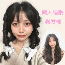 Wool Roll Hair Cylinder Corrugated Egg Roll Curly Hair Viner Plastic Unhurt Hair Sloth Large Wavy Roll Hair Cylinder Dry And Wet