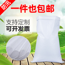 Bag Urea Woven Bag for Dress Wheat fertilizer for food Agricultural Snake Leather Bag Sand Bag moving packing bag