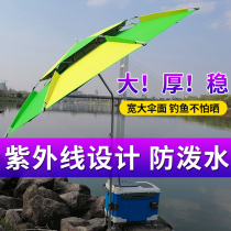 Fishing umbrella umbrella 2 2 meters universal rainproof windproof vinyl thickened folding sunshade sunscreen 2 4 large fishing umbrella