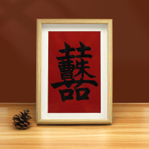 Wedding House Decoration Pendulum Piece Creative Joy Character Custom Handwriting Swing Table Wedding Gift Giving Bestie Traditional Plus Surname