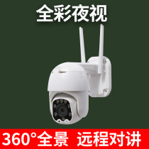 3 million HD full color night vision indoor and outdoor payment network monitoring 360 du panoramic wireless dome camera
