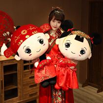 New Wedding Press-Bed Dolls A Pair Of Wedding Chinese Beds For Eva Wedding House Joyva Paparazzi Plush Toy Headboard Hem