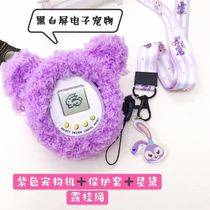 Electronic Pet Machine Color Screen Boy Childhood Memories Cute Hanging Rope Girl Birthday Moon Genie Pet Cat Palm
