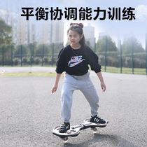Child Skateboard Kinked Snake Skateboard 2nd Round Vitality Plate Birthday Gift Flash Two-wheeled Swim Dragon Rocking Portable
