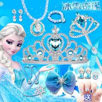 Love Sand Princesss Head Accessories Crown Toy Snowy Edge Love Salsa Ornaments Suit Girl Hairpin Birthday Gift