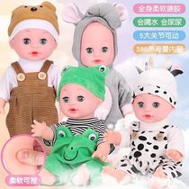 Humanoid Emulation Doll Baby Soft Gum Fake Baby Boy Girl Accompanied Sleep Appeasement Doll Boy Toy Birthday Present