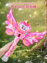 Girl handheld Ye Luo Lixian female magic wand bubble machine 61 electric anti-leakage net red bubble gun stick Sharqatong