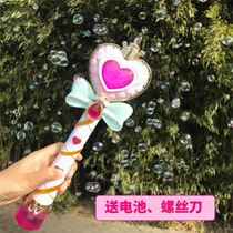 2022 new gift boxes Wings Butterfly Fairy Magic Wand Bubble Machine Blow Bubble s cute picnic photo