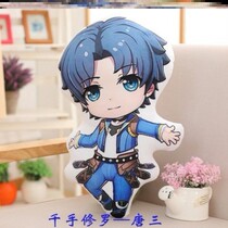 Douluo Mainland Tang San small w dance Shrek seven monsters thousand hands Shura Douluo plush pillow cushion doll doll