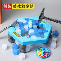 Game Against War Penguin Icebreaker Desktop Double Thinking Interactive Table Tours Children Boy Logic Intelligence Mind