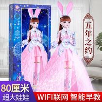 The Little Fives Barbie 60 cm Dou Ro Continentals Doll Birthday Gift Don Three Little Dance Toy Girl Doll