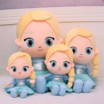 Emulated Princess Aishas doll oversized girl doll Queen Lovely over home cartoon Cartoon Gift Box