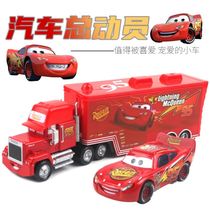 Alloy Remote Control Car Racing Total Mobilised Toy Car Boy Children Track Car Road Overboard Dental Trophy Car Mold