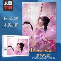 Fighting on the mainland Jigsaw Puzzle Birthday Gift Three-dimensional Ancient Wind Board Frame Men And Women Wood Play Little Five Jigsaw Puzzle Girl Girl Girl Child Girl Child Girl Child Girl Child Girl Child Girl Child Girl