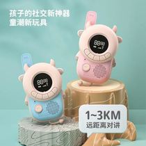 Children talkers a couple of parent-child riding couples Mobile cute tours to outdoor durable early education Puzzle Girls